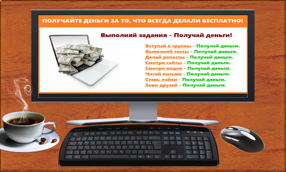 игры в интернете за которые платят деньги игры в интернете за которые платят деньги