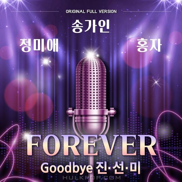 SONG GA IN, JungMiae, Hongja – “FOREVER” [Goodbye JIN,SUN,MI]