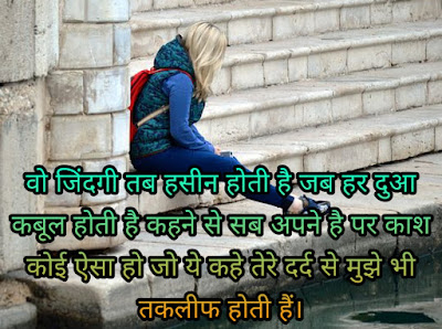 Intezaar shayari photos Intezaar shayari photos