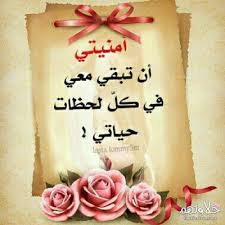 رسائل حب مصورة 2018 احلي كلمات الحب الرومانسية بالصور يلا صور