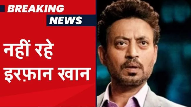 story irrfan khan dies at 54 live updates bollywood actor dead at mumbai s kokilaben dhirubhai ambani hospital