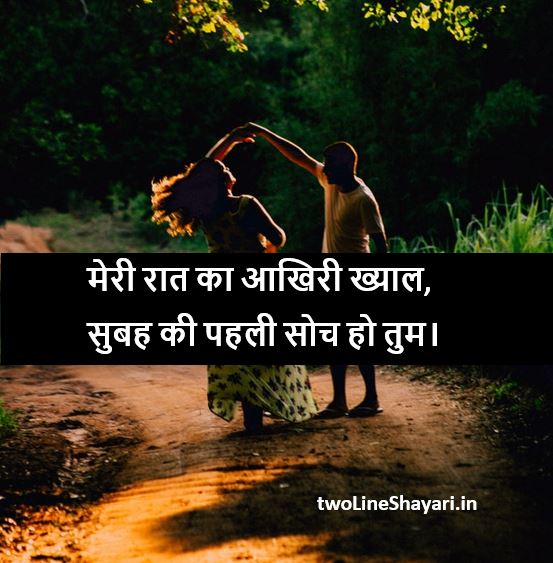Best 10 Wife Shayari Collection [ एकदम नयी ] Wife Shayari in Hindi