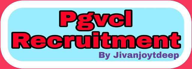 Pgvcl government vacancy
