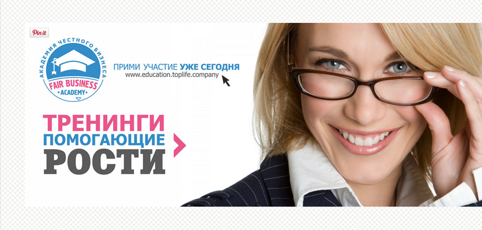 Тренинг способствует. Партнер за честный бизнес.