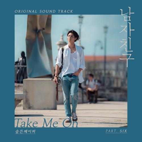 Lirik Lagu Saltnpaper โ Take Me On (OST Encounter) - Indo Kpopers