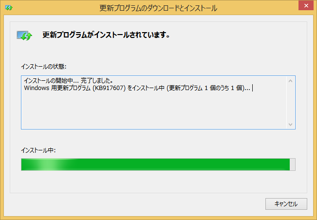 Windows 8.1 用 Windows Help プログラム (WinHlp32.exe)  -3