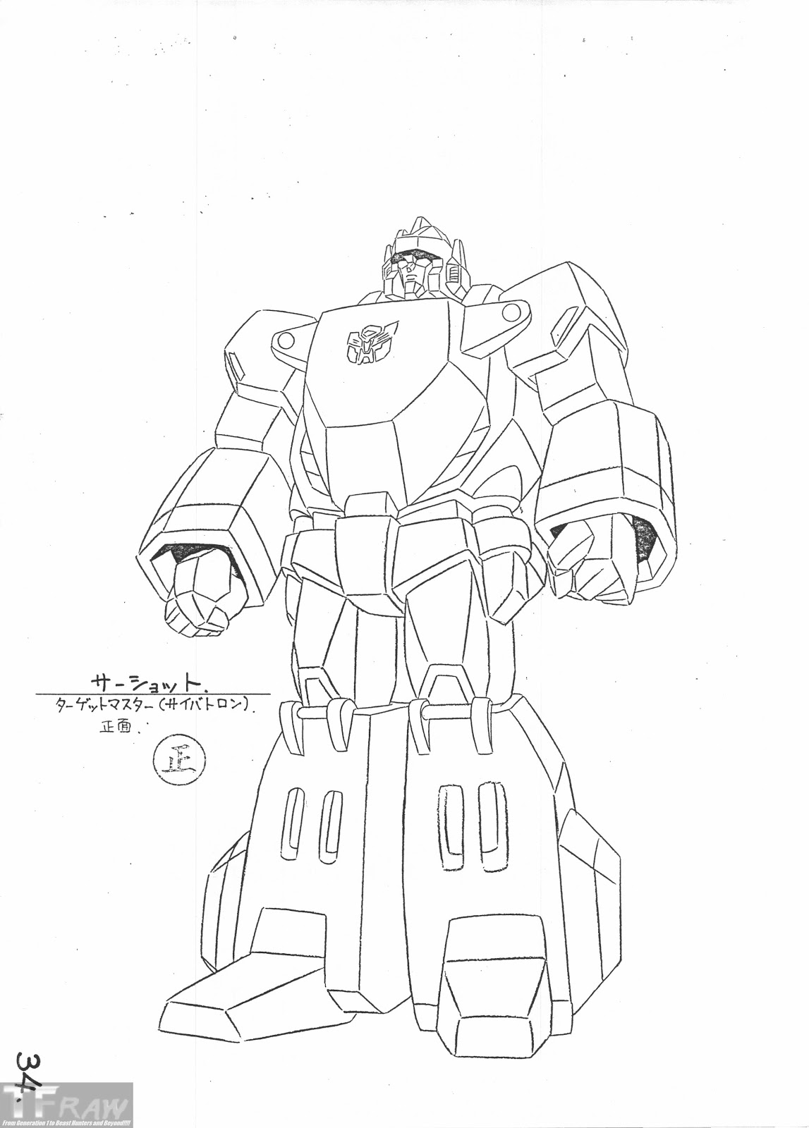 Transformers Headmasters Model Sheets