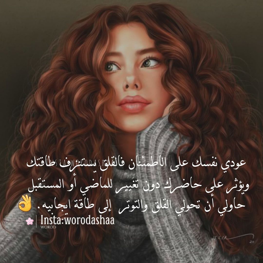 Arabic Caption for profile picture