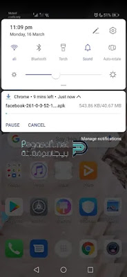 تنزيل برنامج الفيسبوك تنزيل برنامج الفيسبوك
