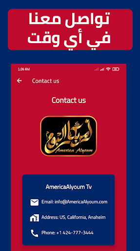 تطبيق للتدريب والتحضير لإمتحان السواقة في أمريكا بالعربي