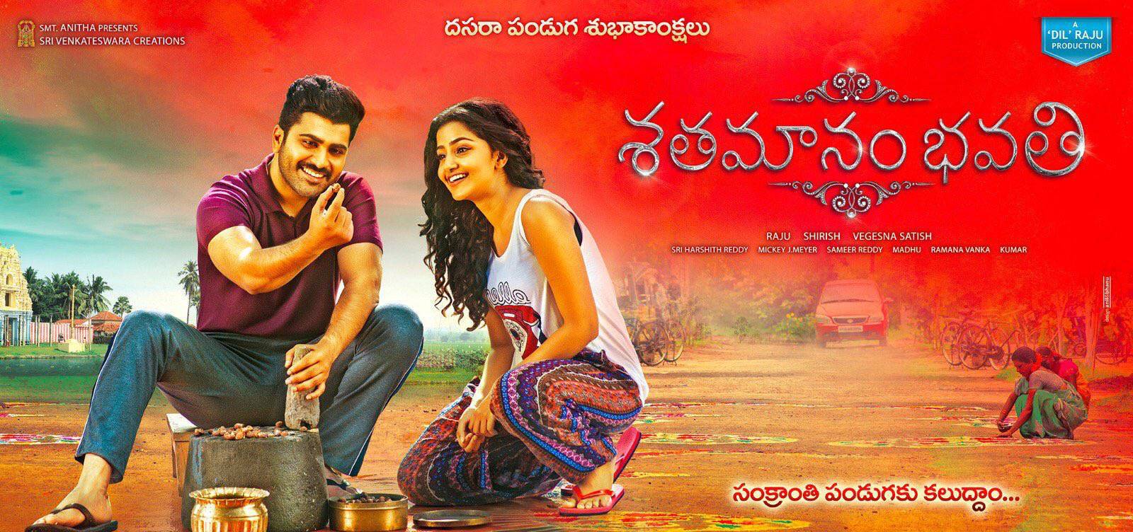 Shatamanam Bhavati (2017) Telugu Movie Mp3 Songs Free Download