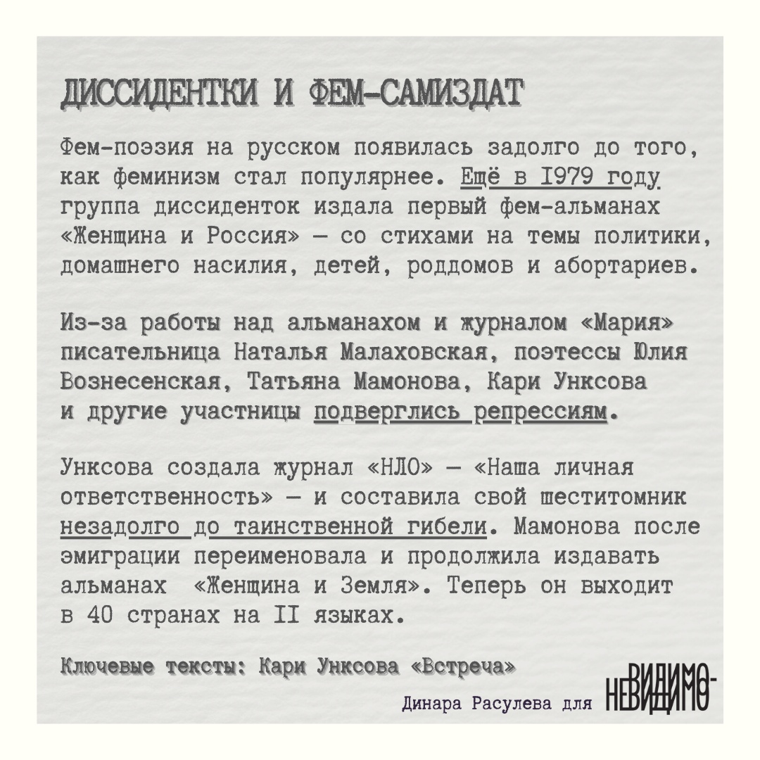 текст бабушкин огород. их видимо невидимо не сосчитаешь их и кто-только. картинки видимо невидимо. магический глаз. картинки головоломки для глаз.