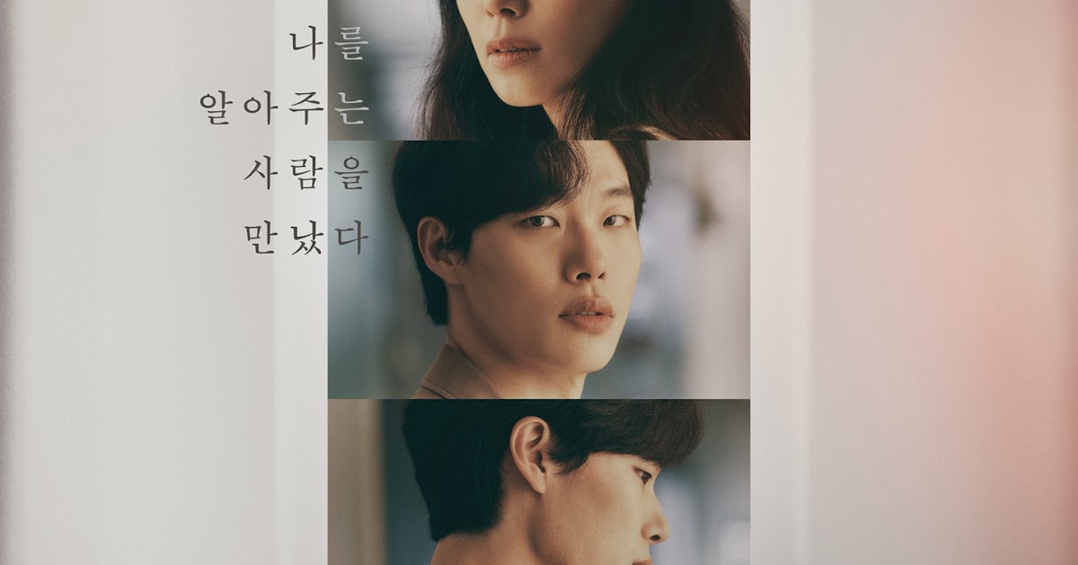 Review Drama Korea Lost (2021) Anita Hidayanti