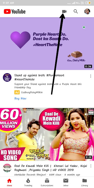 how to upload videos on YouTube by Android mobile how to upload video to YouTube