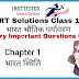  NCERT Solutions Class 11 Geography in Hindi Chapter 1– (भारत: स्थिति)