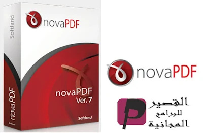 novaPDF