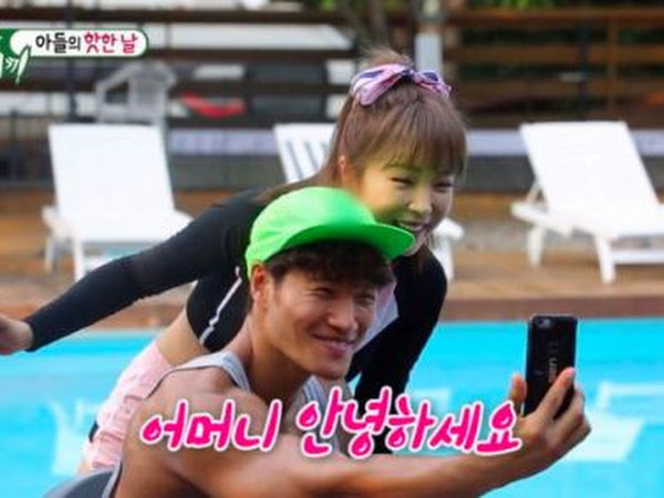 Kim Jong Kook Daily K Pop News