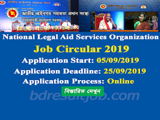 National Legal Aid Services Organization Job Circular 2019 