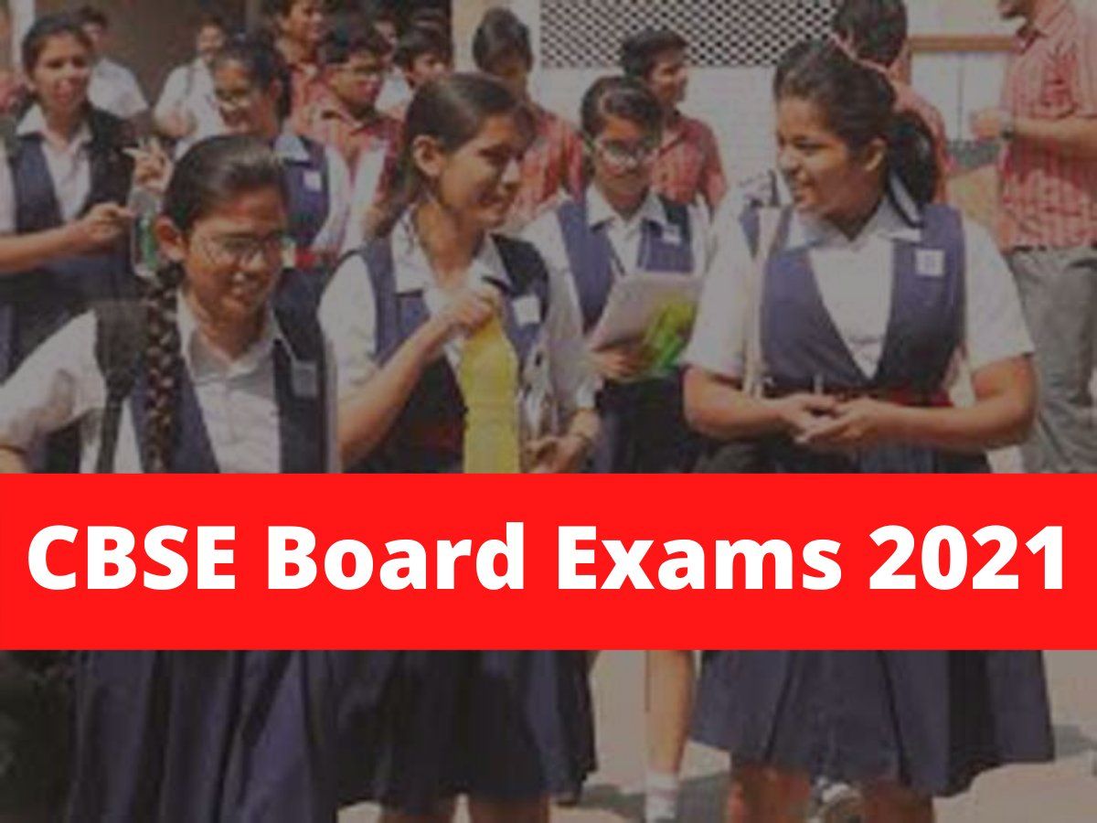 CBSE Class 12th Board Examination cancelled