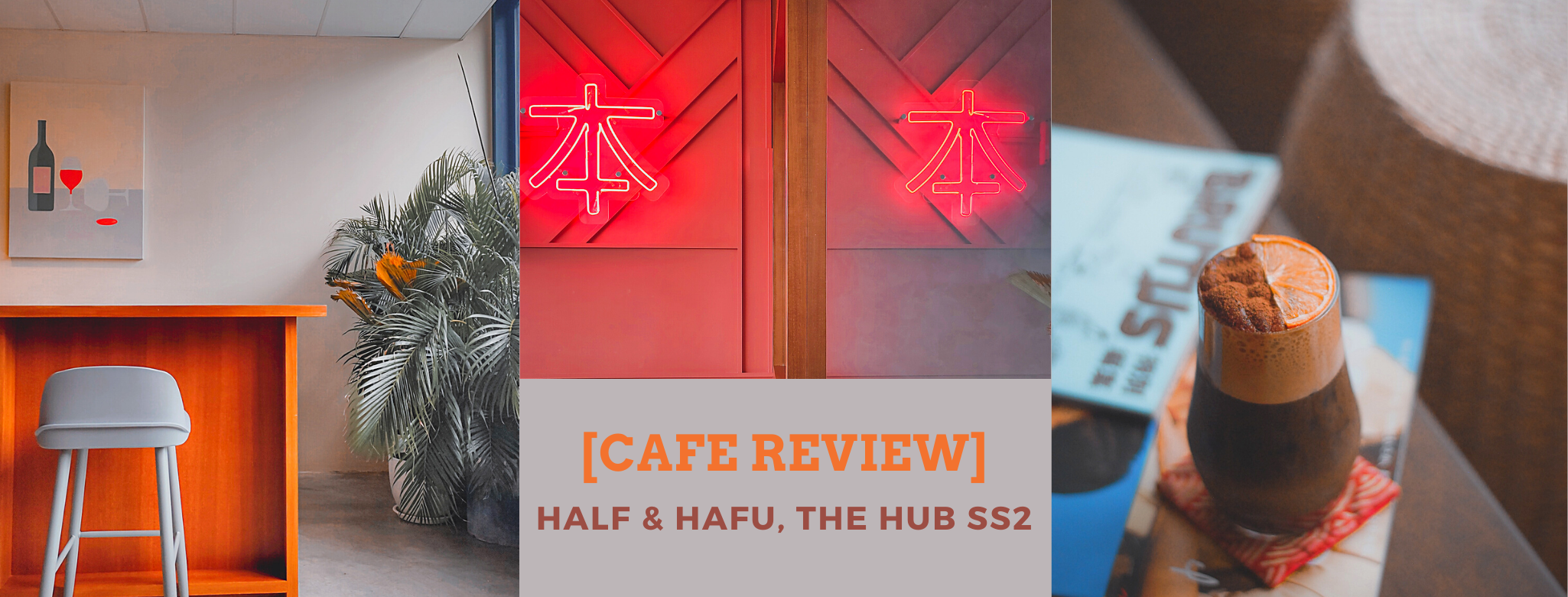 Sugoi Days [Cafe Review] Half and Hafu, the Hub SS2