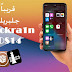 قريباً جلبريك Checkra1n لنظام IOS14 لاجهزة ايفون و ايباد قريباً جلبريك Checkra1n لنظام IOS14 لاجهزة ايفون و ايباد