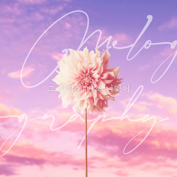 Melography – It Was You – Single