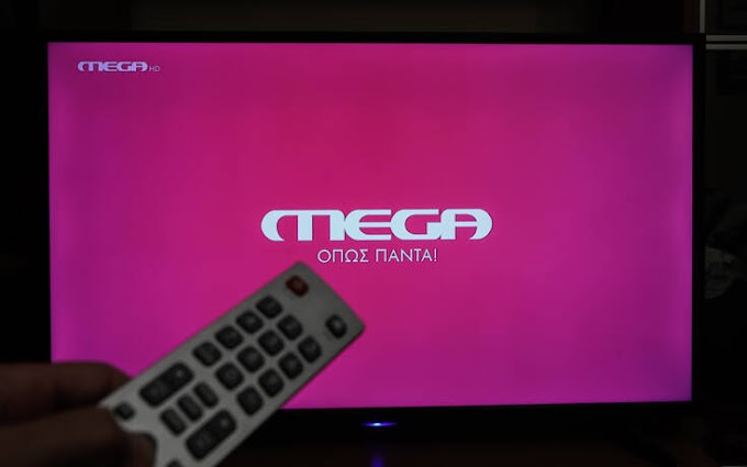 Αντιπολιτευτικό το δελτίο του Mega - Η «γραμμή» του καναλιού 