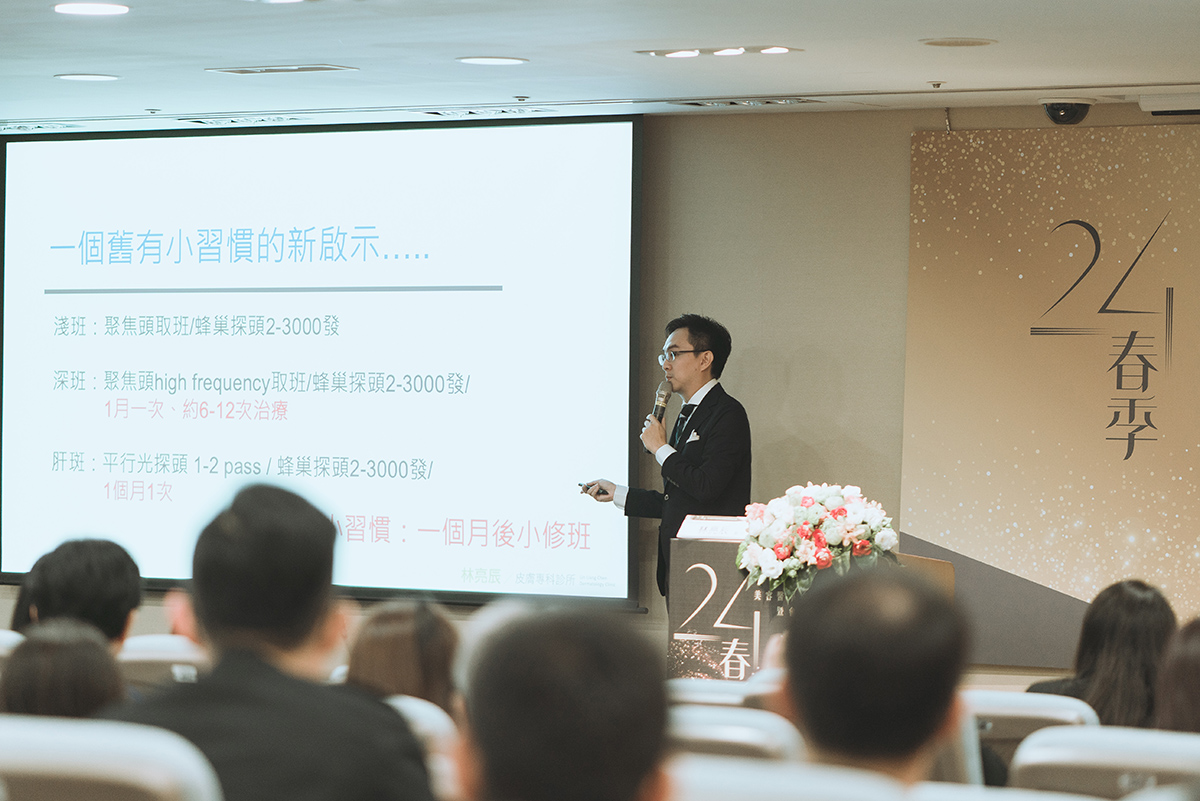 皮秒雷射Dcard論壇皮下出血價格價錢755蜂巢皮秒雷射PicoSure新竹皮秒推薦醫師林亮辰皮膚科診所