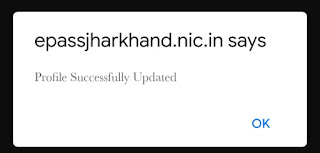 successfully profile updated