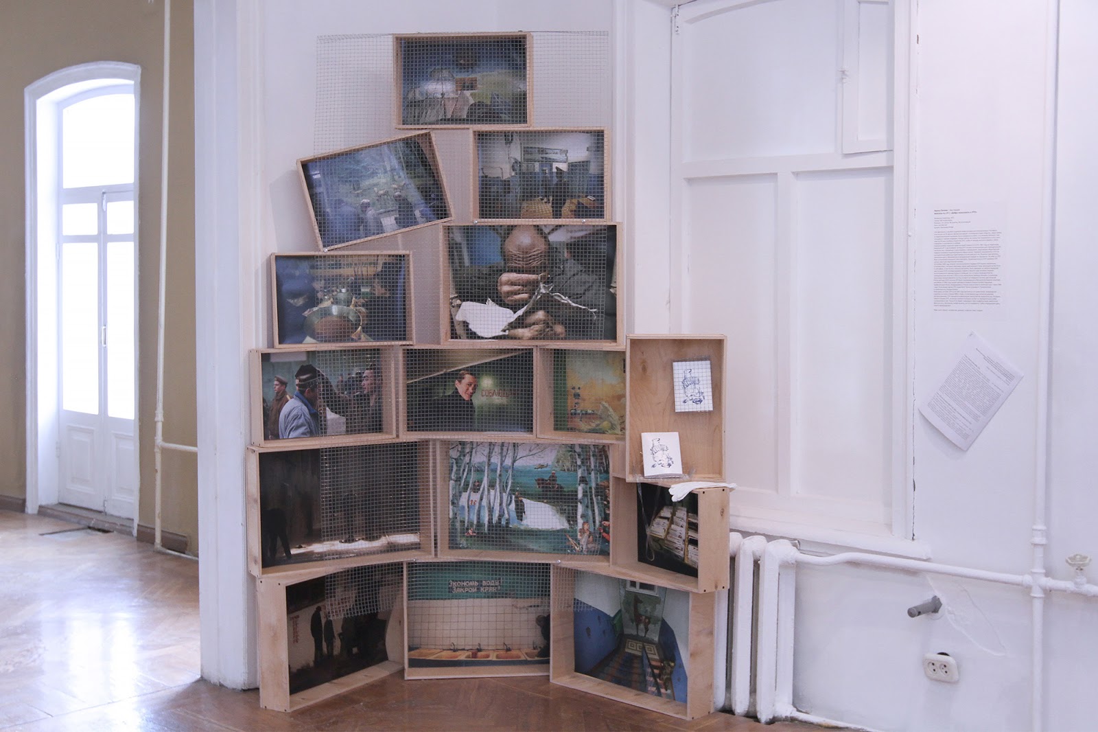 Проект мой домашний музей