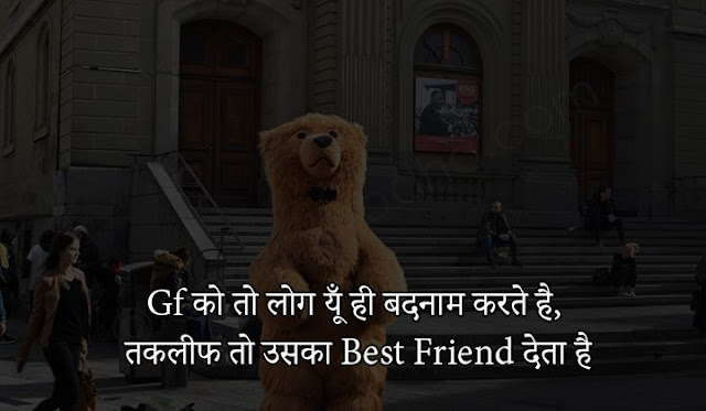very funny quotes in hindi