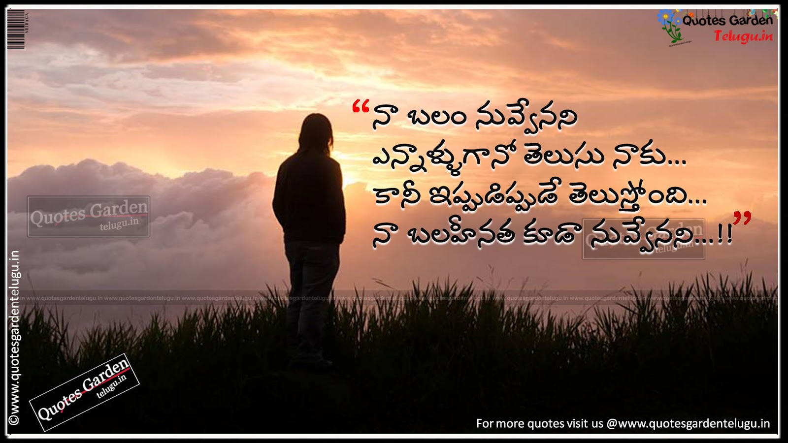 Telugu Sad alone love failure quotes | QUOTES GARDEN TELUGU ...