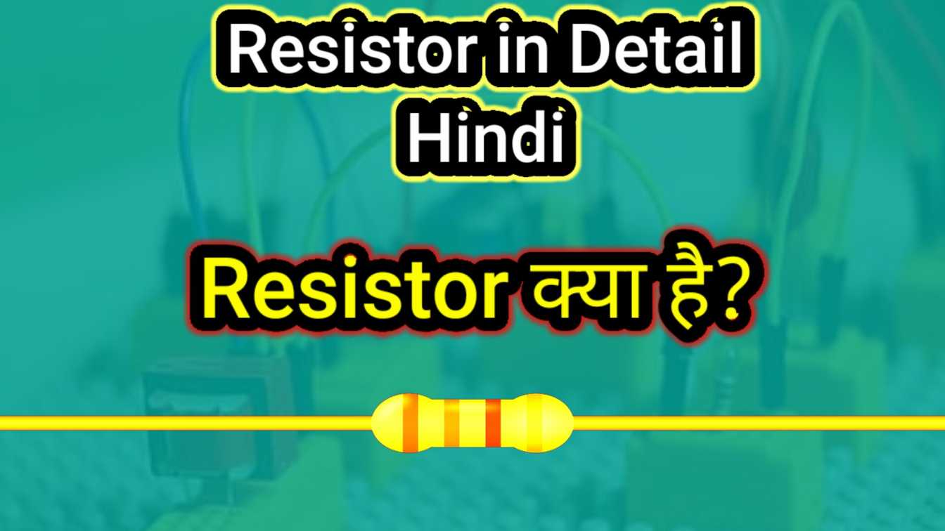 Resistor kya hai ? Resistor in Detail Hindi
