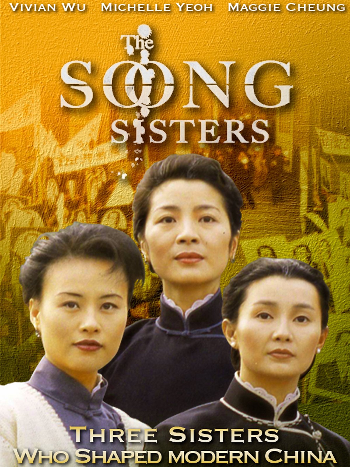Китайская сестренка. Сестры Сун. Три сестры Сун. Сестры Чунг.
