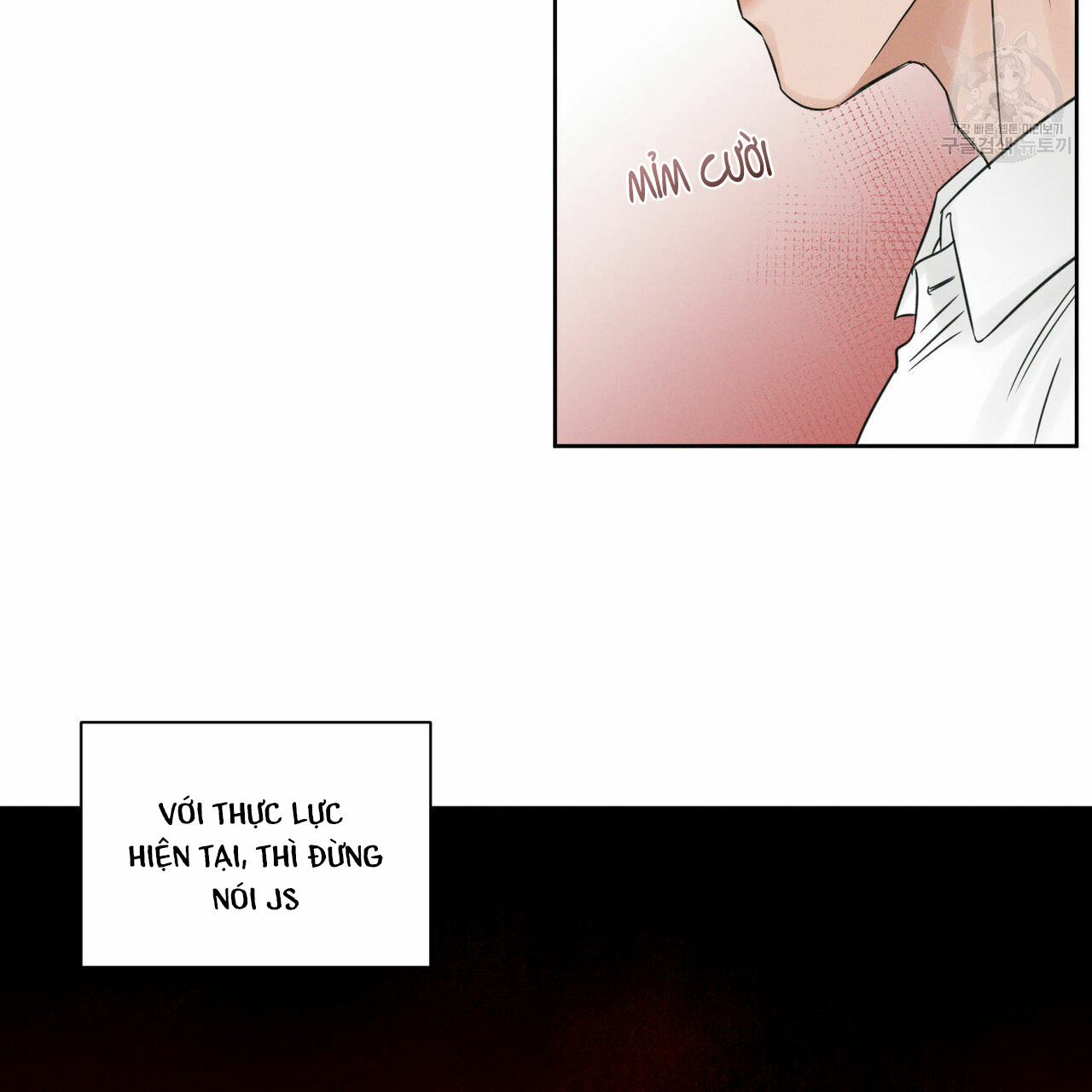 Đọc truyện Dù Anh Không Yêu Em - Chapter 18