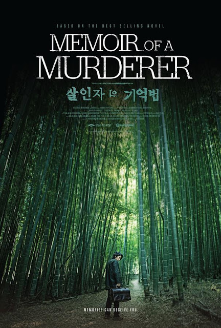 Sinematografi Film Memoir of A Murderer Sinematografi Film Memoir of A Murderer