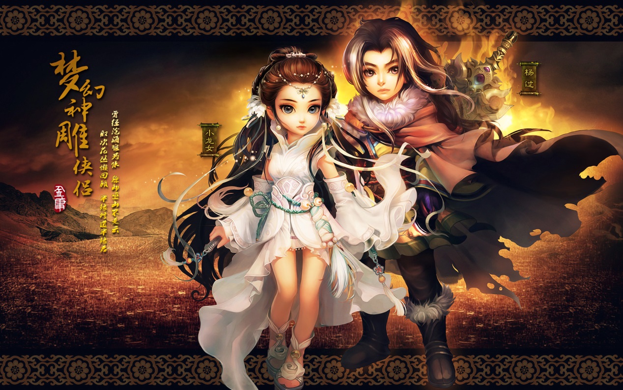 God of martial arts chapter 1