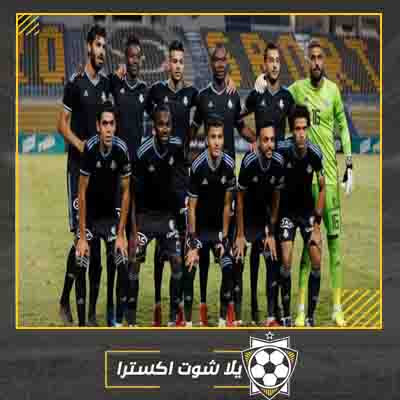 مشاهدة مباراة بيراميدز وشباب بلوزداد بث مباشر بث مباشر مباراة بيراميدز وشباب بلوزداد
