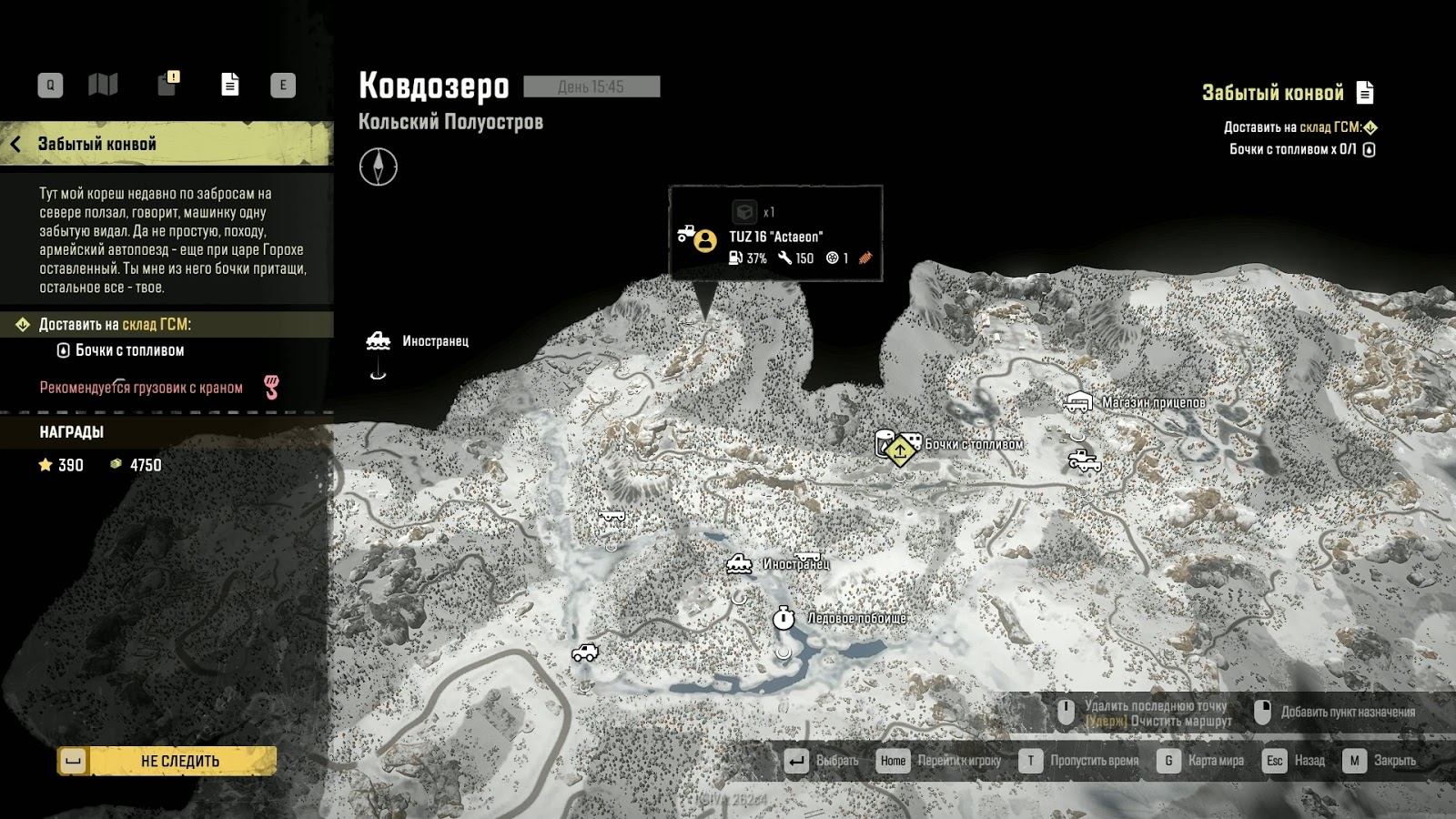 Snowrunner как открыть все карты. Ковдозеро сноуранер. Snowrunner кольский полуостров имандра карта. Snowrunner карта улучшений кольский полуостров. Snowrunner карты локаций.