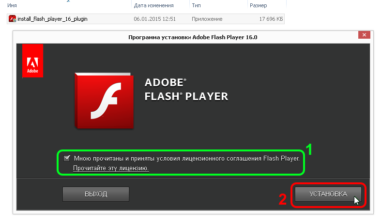 Flash Player. Флэш плеер музыкальный. Фотошоп флеш плеер. Adobe Flash Player 2022. Последний adobe flash player