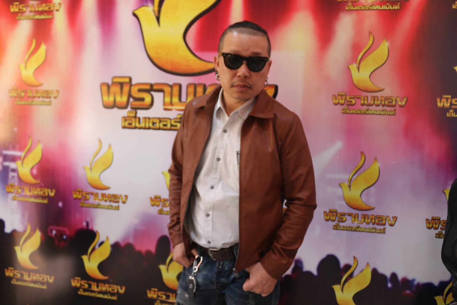 เทรนด์แฟชั่นล่าสุด