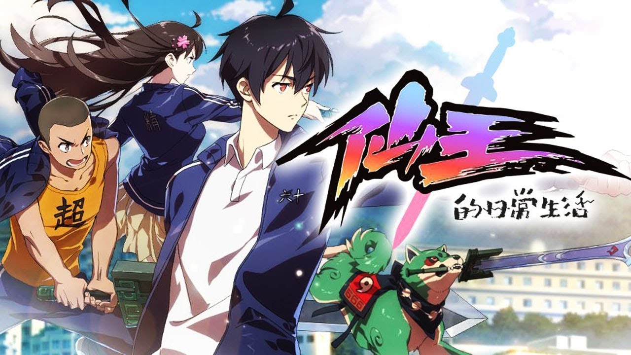 Daily Life Of The Immortal King 01 Vostfr UnderWorld Otaku: Descargar The Daily Life of the Immortal King 15/15