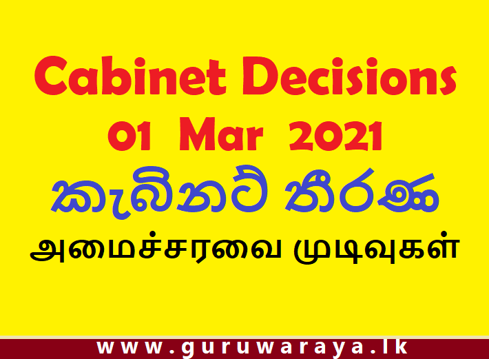 Cabinet Decisions : 01 Mar 2021