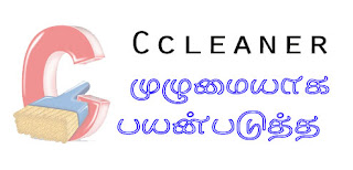 use ccleaner fully