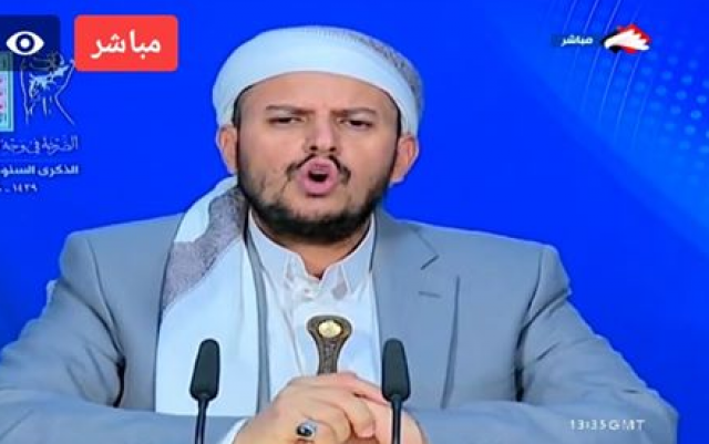 عبدالملك الحوثي يظهر قبل قليل بصورة غريبة لم يظهر بها من قبل على الإطلاق .. شاهد عبدالملك الحوثي يظهر قبل قليل بصورة غريبة لم يظهر بها من قبل على الإطلاق .. شاهد