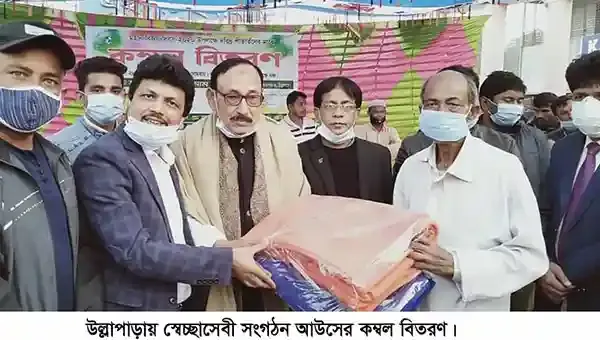 উল্লাপাড়ায় দরিদ্রদের মধ্যে কম্বল বিতরণ