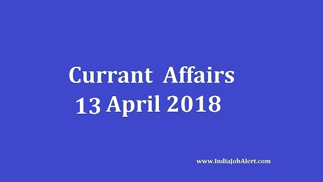 Exam Power: 13 April 2018 Today Current Affairs