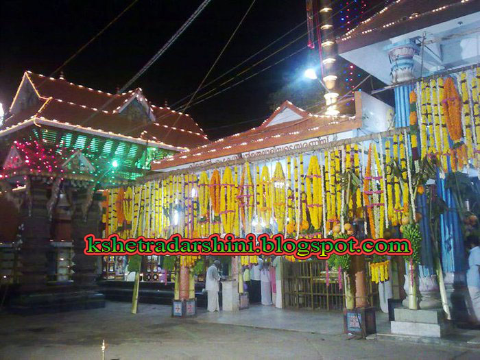 KSHETRA DARSHINI Sarkara Devi Temple Chirayinkil.