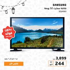 عروض بى تك على الشاشات