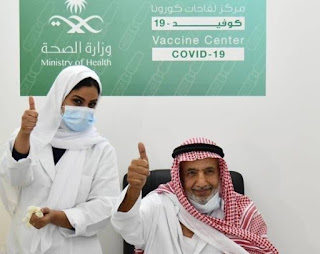 covid vaccine saudi arabia